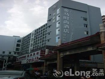 Kignmar Fashion Hotel - Shenzhen Eksteriør billede