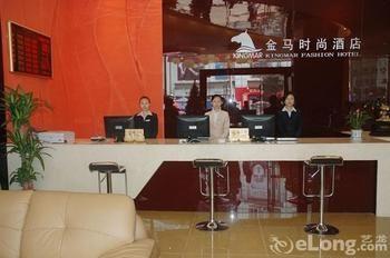 Kignmar Fashion Hotel - Shenzhen Eksteriør billede
